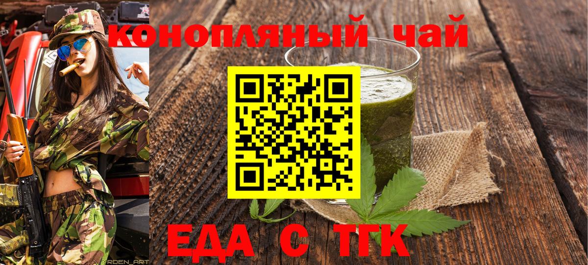 Кольчугино  Canna-Cookies марихуана  Вход с VPN 