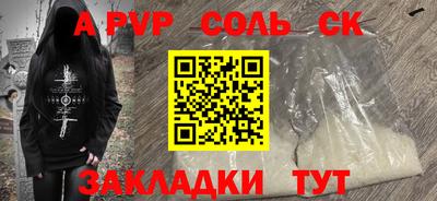 кокс Конаково