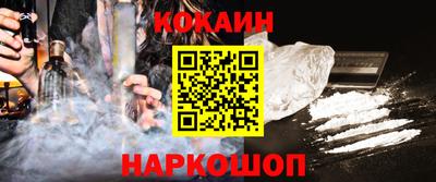 прущая мука Комсомольск-на-Амуре