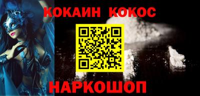 прущая мука Комсомольск-на-Амуре