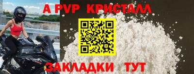 кокс Конаково