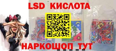прущая мука Комсомольск-на-Амуре