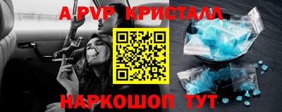 прущая мука Комсомольск-на-Амуре