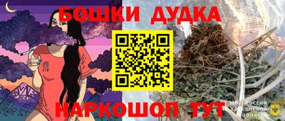 дурь Коммунар