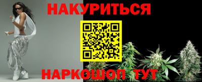 прущая мука Комсомольск-на-Амуре