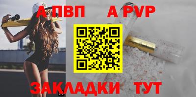 дурь Коммунар