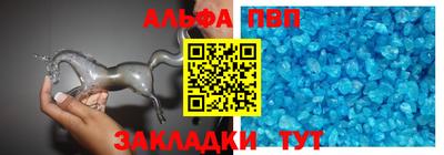 прущая мука Комсомольск-на-Амуре