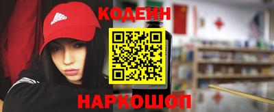 прущая мука Комсомольск-на-Амуре