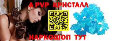 прущая мука Комсомольск-на-Амуре