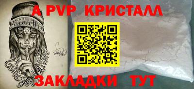 кокс Конаково