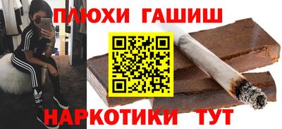 прущая мука Комсомольск-на-Амуре