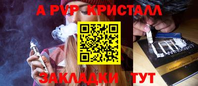 прущая мука Комсомольск-на-Амуре