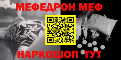 прущая мука Комсомольск-на-Амуре
