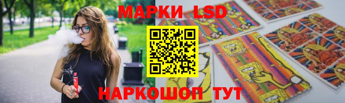 LSD-25 экстази кислота  Вход с VPN  Кольчугино 