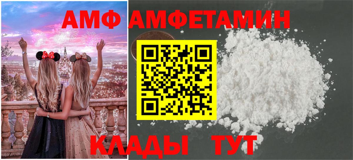 МЕТАМФЕТАМИН Methamphetamine  Вход с VPN  Кольчугино  МЕТАМФЕТАМИН Methamphetamine 