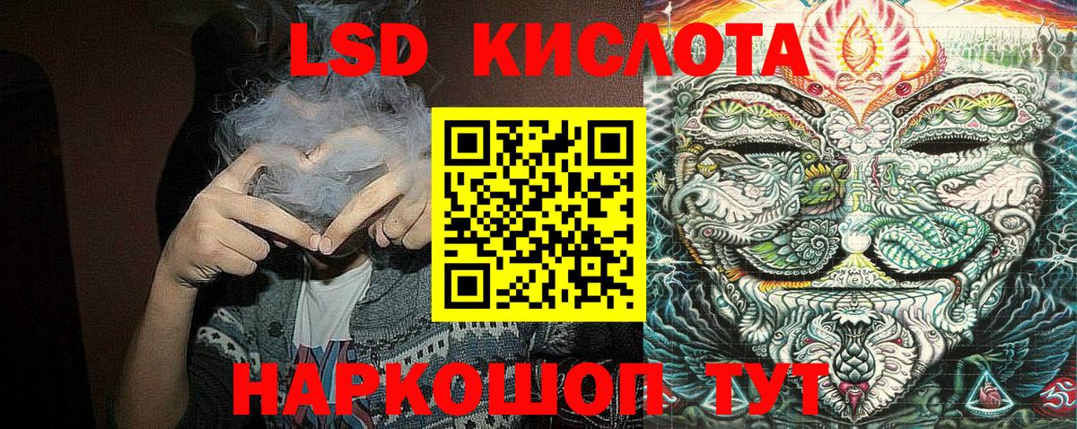 Марки NBOMe 1,5мг Кольчугино