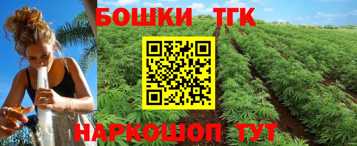 Кольчугино  Канабис White Widow  Вход с VPN  Бошки марихуана VHQ  Марихуана конопля 