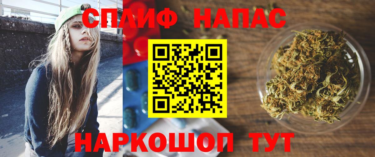 МАРИХУАНА план Кольчугино